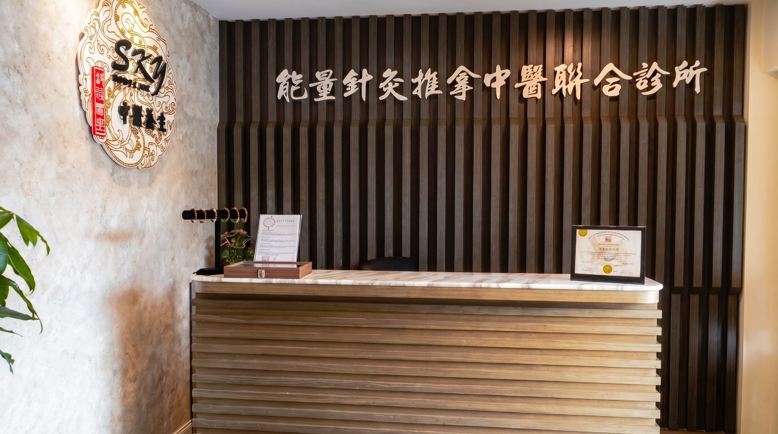 Acupuncture · Tuina