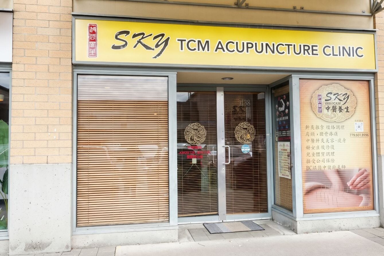 Sky TCM Acupuncture Clinic, Continental Centre Richmond 列治文 Sky 中医