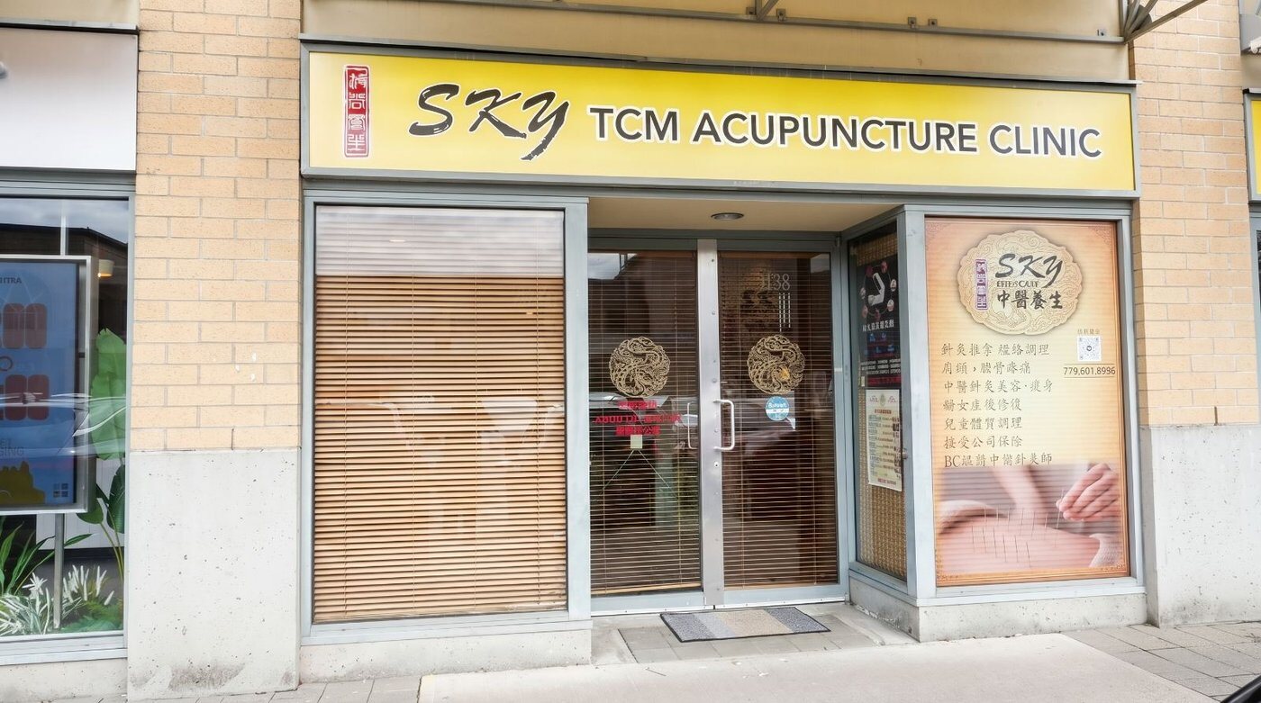 Sky TCM clinic at Continental Centre, Richmond — Dr. Judy Chu R.Ac